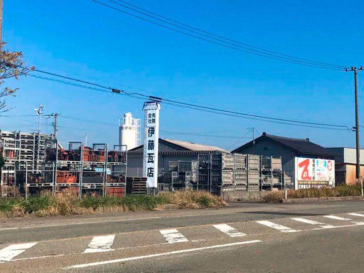 伊藤瓦店：外観